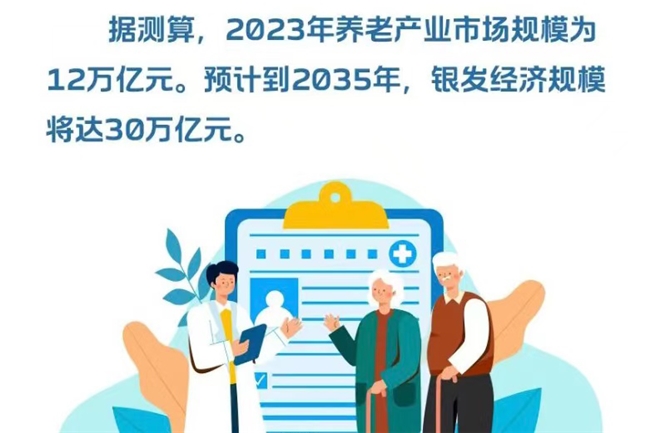 足力健老人鞋官网