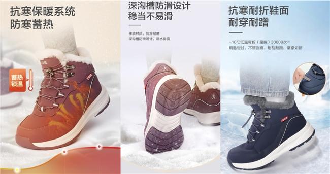 足力健老人鞋：2025年再入选中轻联《升级和创新消费品指南》