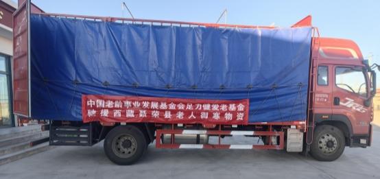 足力健老人鞋 足力健老人鞋