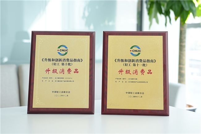 足力健老人鞋获升级消费品认证