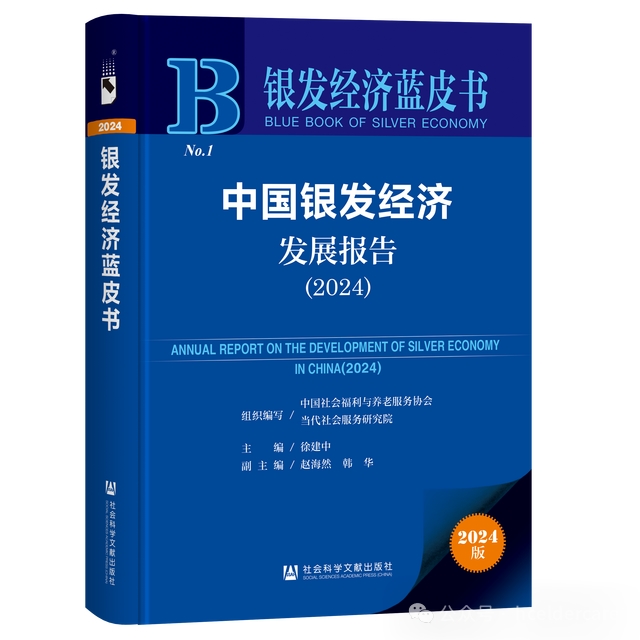 足力健老人鞋官网