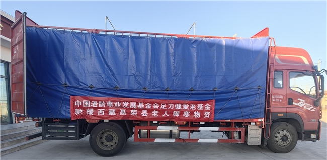 从足力健看企业公益与商业发展的共生奥秘