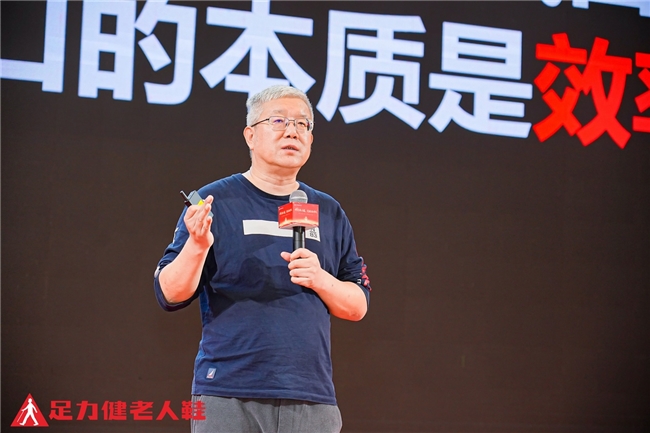 足力健发布品牌矩阵战略：三品牌分渠道布局，合规护航新增长