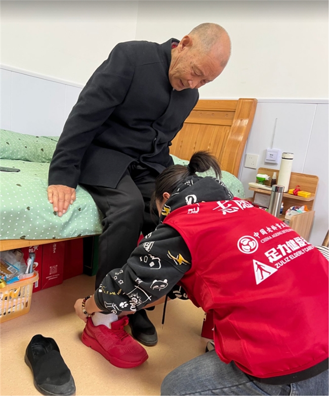 足力健爱老公益行动