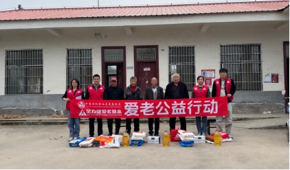 足力健爱老公益行动