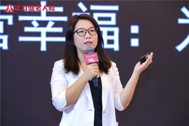 足力健副总裁罗晓景