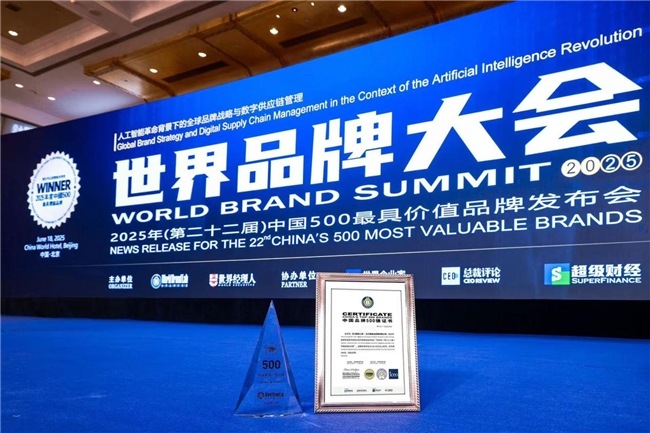 135亿品牌价值背后：足力健2025如何以创新实践激活银发经济潜能