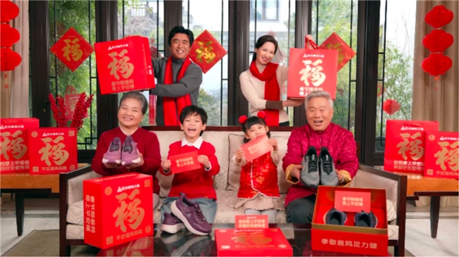 足力健让孝心经济回归本质需求