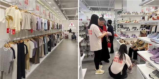 足力健99鞋库