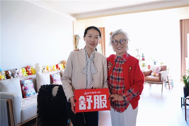 足力健老人鞋